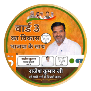 Rajesh Arora, BJP Candidate